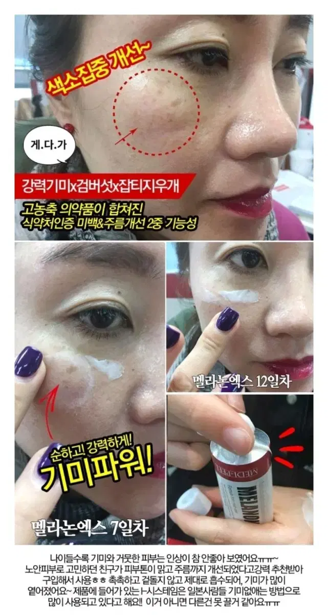 thumbnail-4